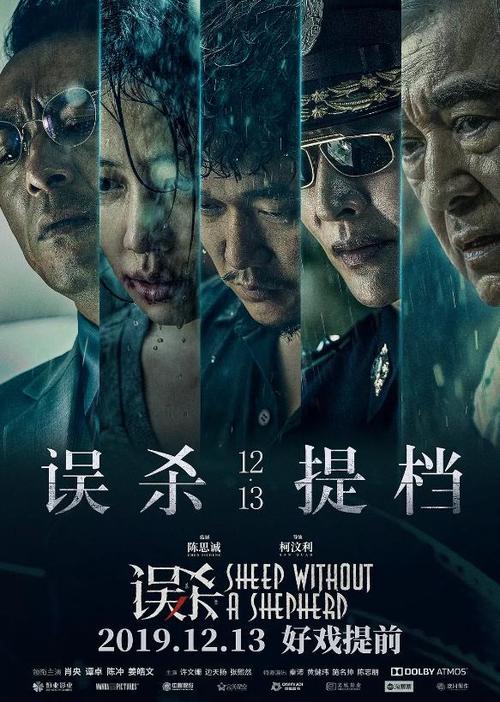 伯恩利办理假