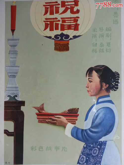 残疾证能办假的吗